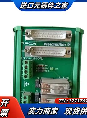 浙大中控TB366-DU，TB367-GPRU端子板 TB3议价