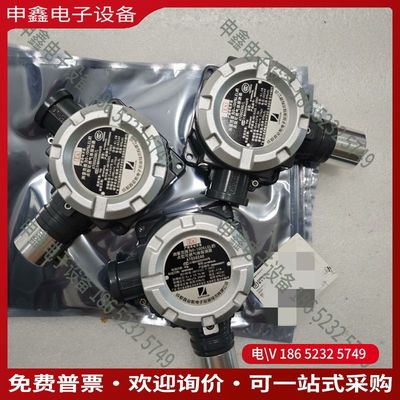 议价：鑫豪斯AT0502AH/L可燃气体探测器甲烷CH4分线制