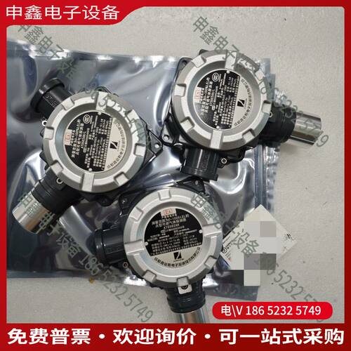 议价：鑫豪斯AT0502AH/L可燃气体探测器甲烷CH4分线制
