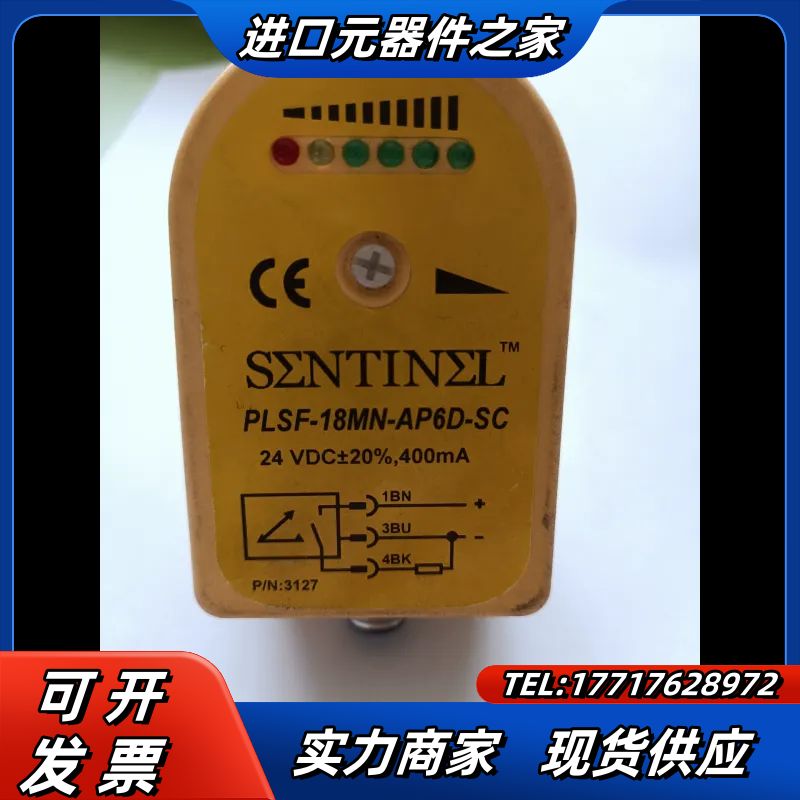 森特耐PLSF18MN-AP6D-SC开关，SENTIN议价