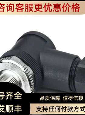 连接器 - SACC-M12MR-5CON-PG 7-M - 1663129
