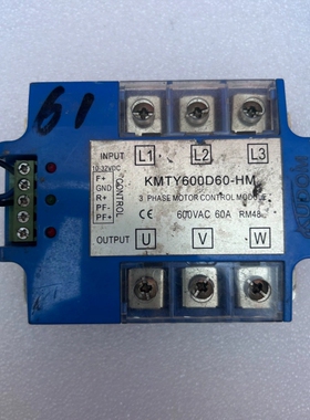 库顿固态继电器KMTY600D60-HM，拆机的，包好包上机【议价】