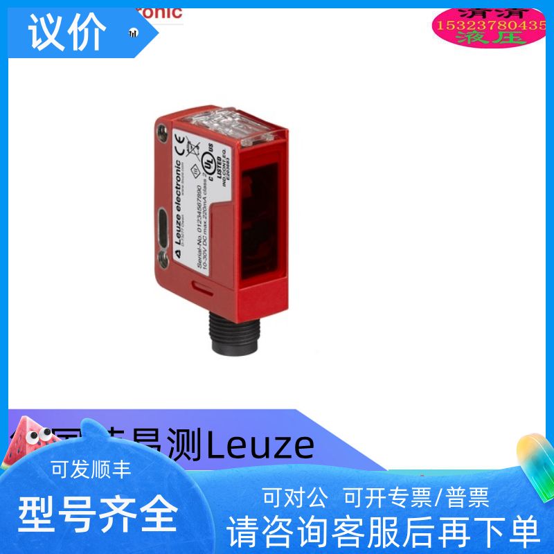劳易测传器DRT25C.3R/4P-M12