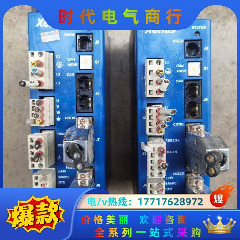 Xenus驱动器800-1619 件 功能完好 成色如图议价