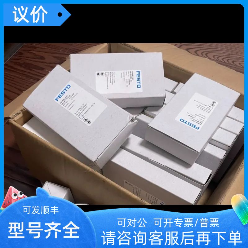 NAW-1/4-01-VDMA 161102 费斯托FESTO电磁阀阀座NAW-1/4-01-VDMA