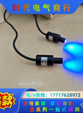 茉丽特工业点光源 MCEC-CB8 KENYCE 工业点光源议价