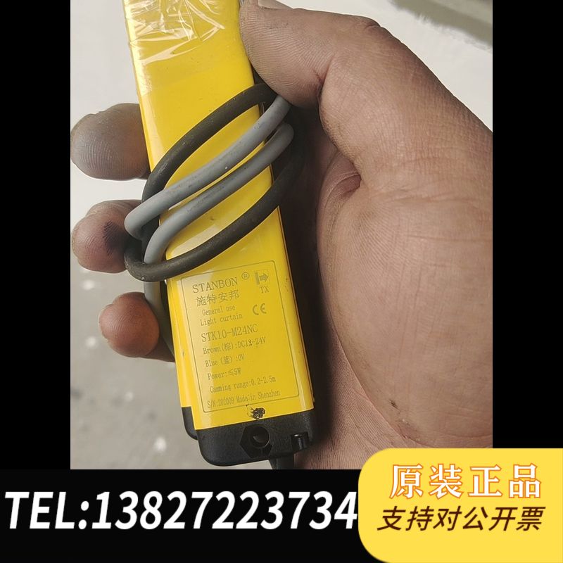 全新原装施特安邦光栅尺，型号:10-M24C有30几对实拍图片
