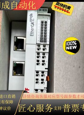 倍福PLC模块 EK1828 原装正品 齐全 功能完好