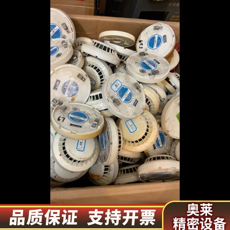 松江3001烟感3002c烟感一起个处理.询价