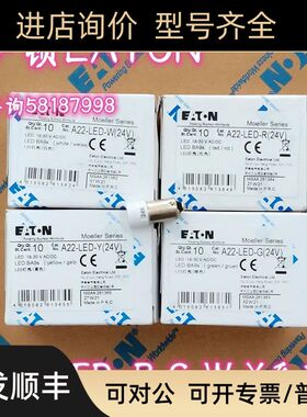 A22-LED-R 红色LED灯泡24V