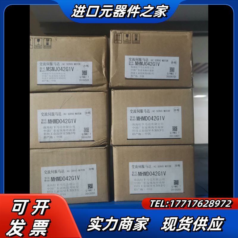 全新原装A5 MHMJ042G1V/MHMD042G1V议价