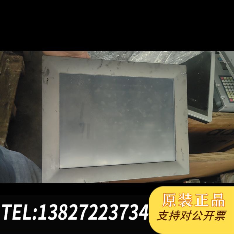 研华TPC-1582H-433BE触控一体机