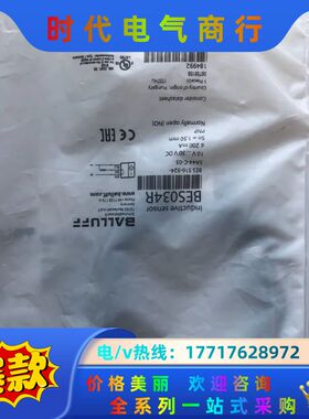 BES034R议价