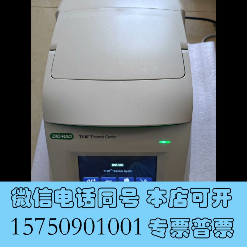 全新伯乐biorad T100，全新没包装询价