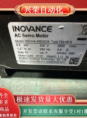 汇川MS1H4-4030CB    T331R-S