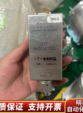 MKS 325 MODUCELL真空计，Boulder制.询价