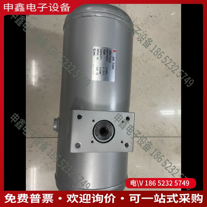 议价：SMC VBAT10A1  10L储气罐  好