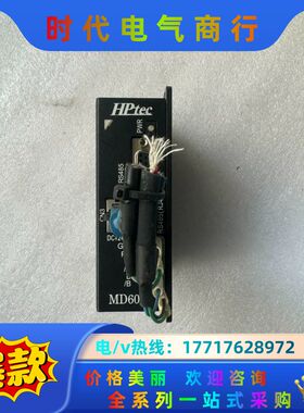 川宝曝光机驱动器MD602I，MD602I2议价