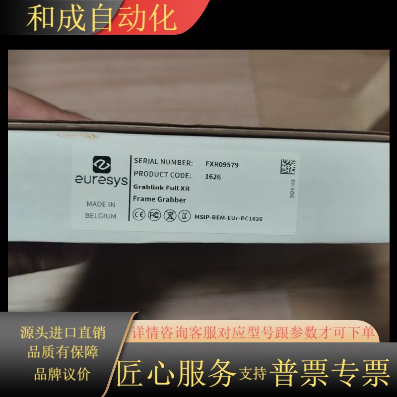 全新EURESYS图像采集卡 1626型号 功能完好