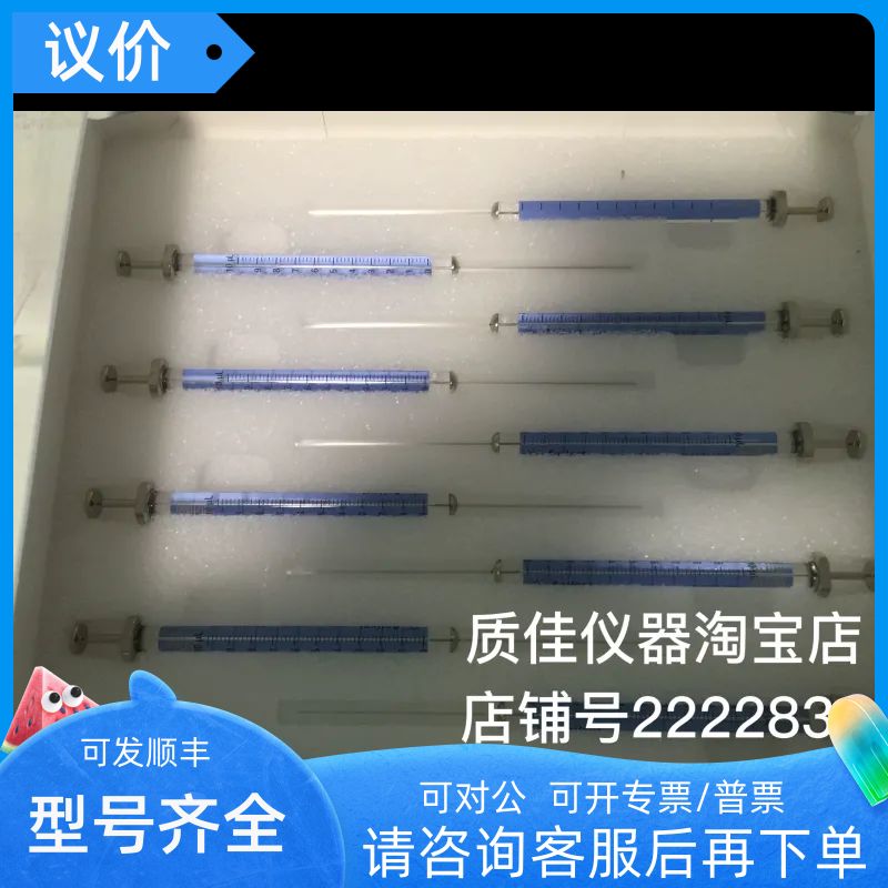 安捷伦10uL气相色谱进样针尖头手动进样器GC促5190-1483/1487