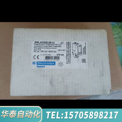 华泰XMLA300D2S12  机电式压力开关，余