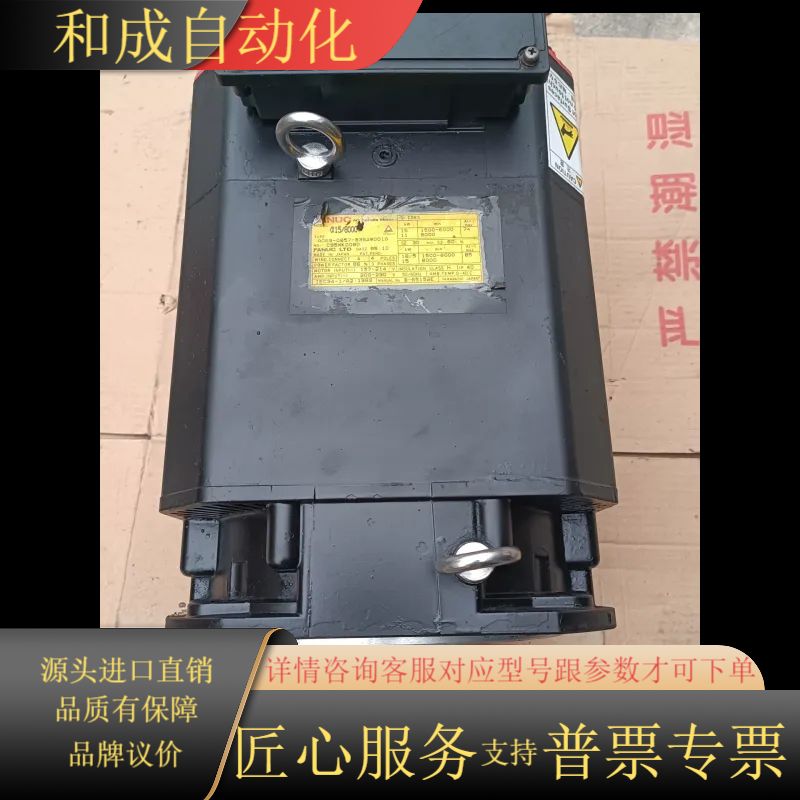 A06B-0857-B392发那科原装主轴电机，参数为15K