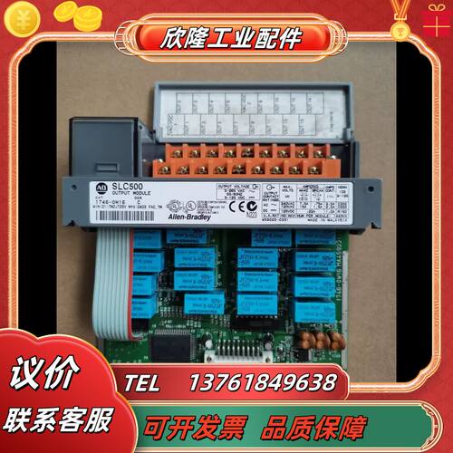 罗克韦尔 AB模块 1746-0W16议价