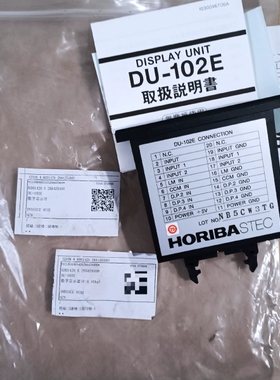 HORIBA数字显示器 DU-102E,实物图片，全新未使用