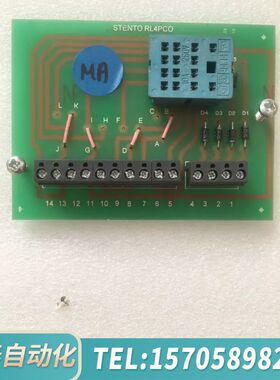 华泰 STENTO RL4PCO