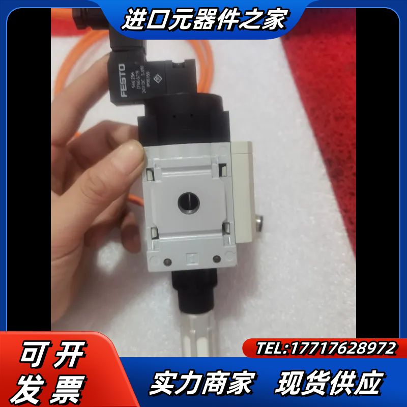 542600 MS4-EE-1/8-10V24-S议价