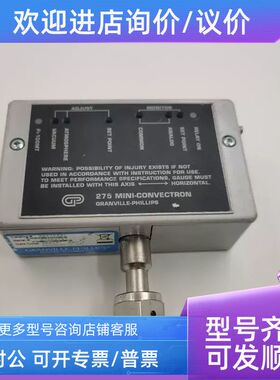 GRANVILLE-PHILLIPS真空计275MINI-CONVECTRO 275H9747