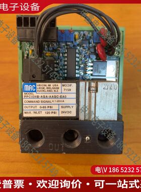 议价：MAC电磁阀 34B-AGA-AAGC-EA0 24DC 2