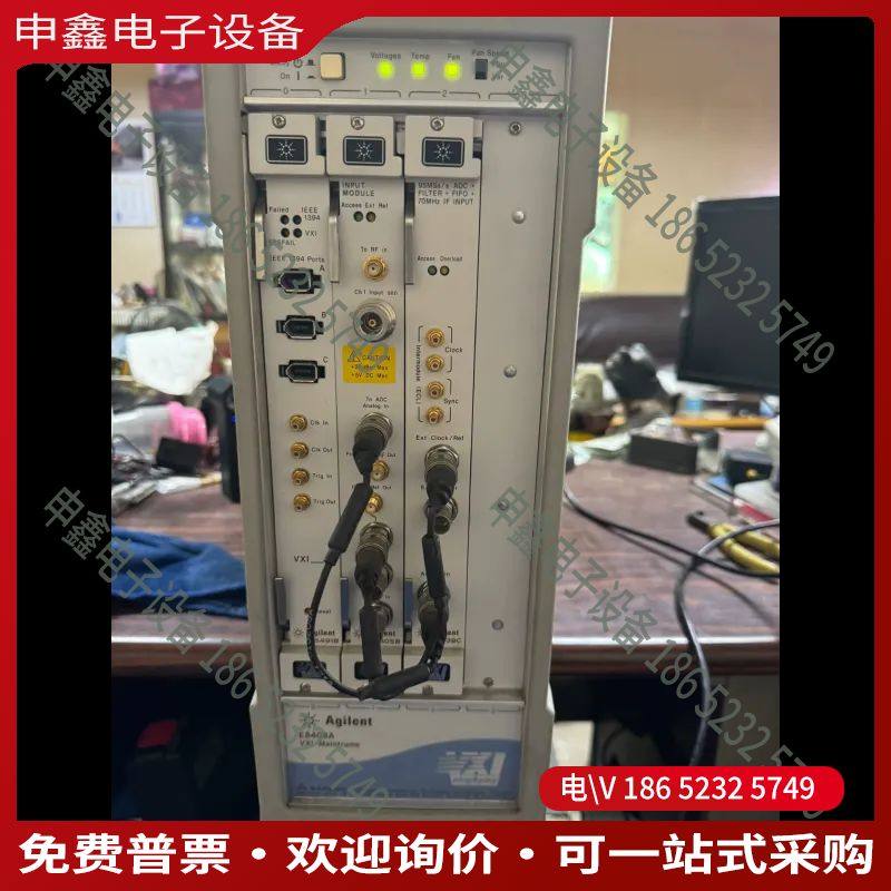议价：安捷伦8408a主机含E8491B、89605B、E143