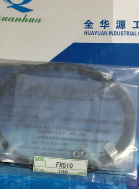 竹中TAKEX  FR510/FR702BC/GXH510/FT7202BC传器