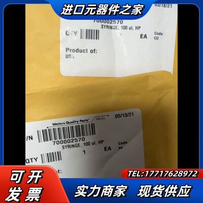 waters，沃特世，ARC/uHPLC进样注射器，规格10议价