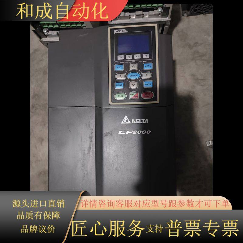 变频器VFD110CP43B-21的功能