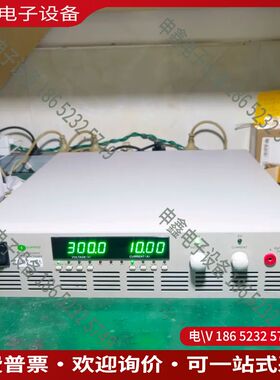 议价：300V10A3000W大功率电源台湾出的Scenergy