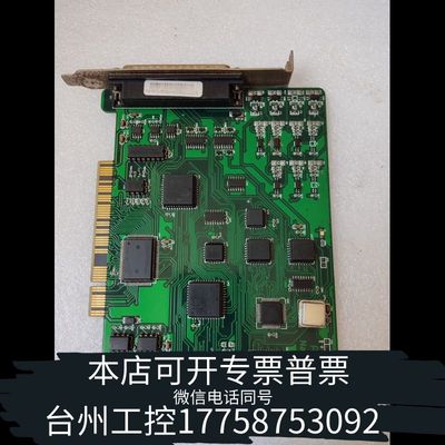 台州维宏控制卡6B PCIMC-6B3，，普