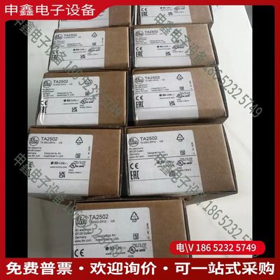 议价：TA2502 易福门 ifm TA2502