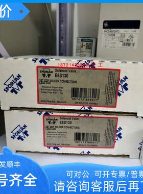 斯波兰电磁阀E19S270/E14S250