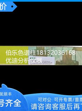 1250100 伯乐bio-rad Aminex 机酸和乙醇分析柱
