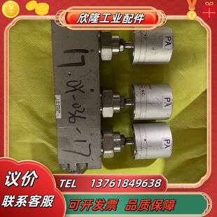 0.6Mpa FUJIKIN富士金隔膜阀0.45 现货议价