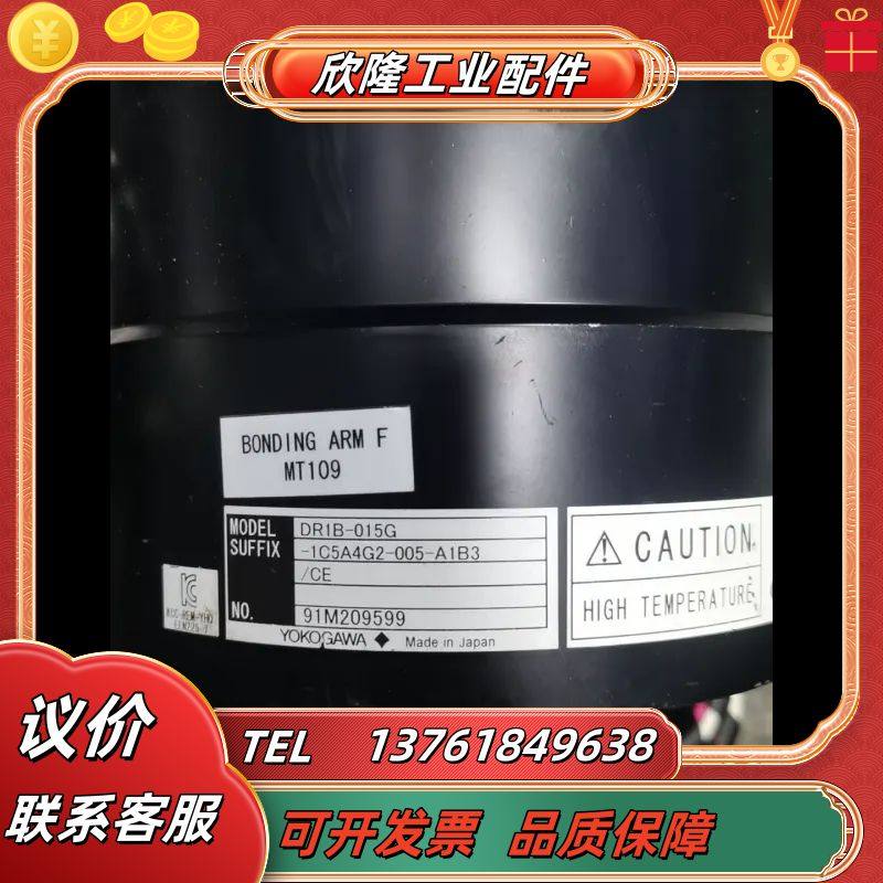 YOKOGAWA横河DD马达DB5C-015G-1B9A4G议价