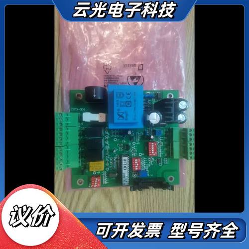 嘉乐斯电极加热器主板bfd-004 全新！议价