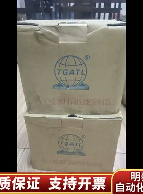 台工爱德利高性能变频器TG500-V0022G3，.询价