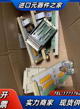 SCIY0N南京科远DCS卡件底座2S-TAI8 KB424议价