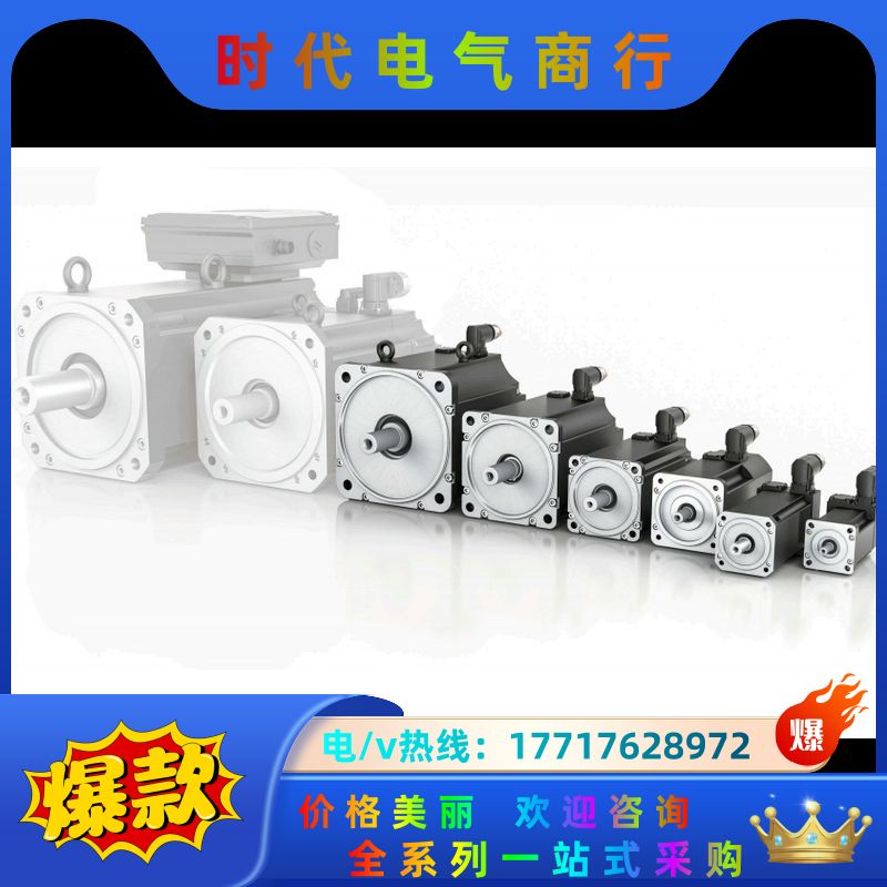 8LSAA4.D9045S000-3议价