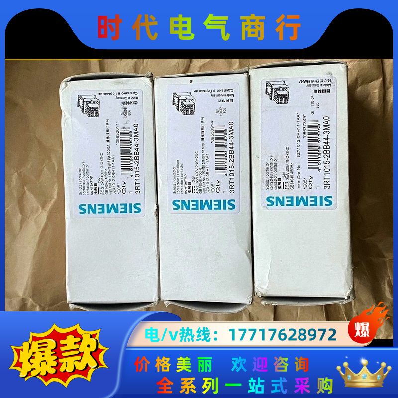 3RT1015-2BB44-3MA0 全新原装正品直流议价