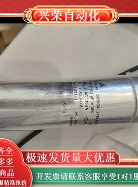 27-德国EPCOS电容 B25834-L7475-K09，