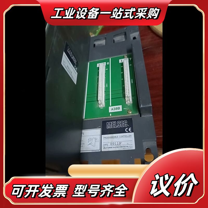原装九成新PLC模块CPU底板基座A38B，带二块扩展模议价